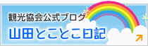 nav_side_blog.gif
