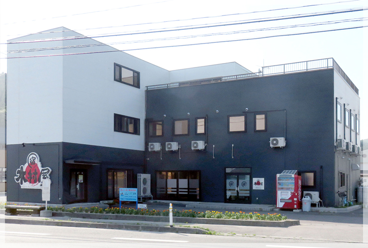 宿 木村屋