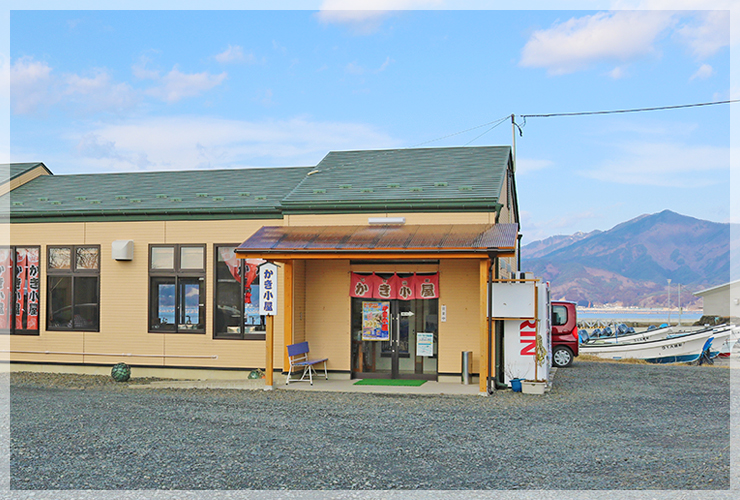 山田かき小屋 東北 岩手 山田町 の観光情報サイト