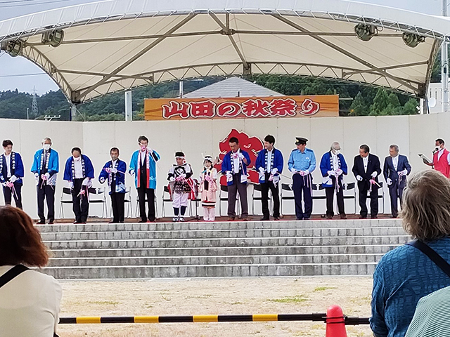 山田の秋祭り