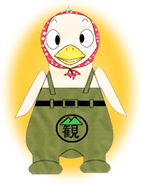 由来