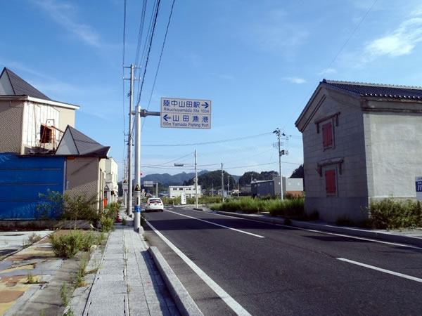 山田 国道45号 川向町