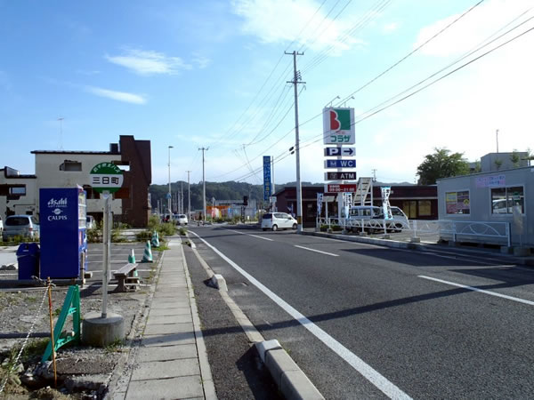 山田 国道45号 中央町