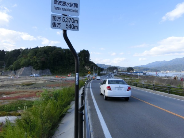 織笠大橋（北側）