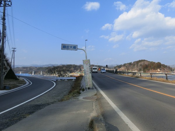 織笠大橋（南側）