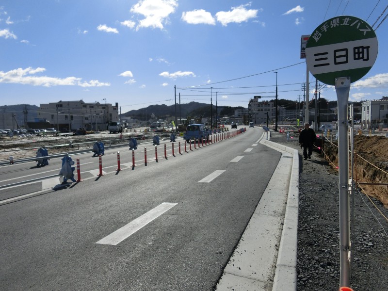 国道45号 中央町