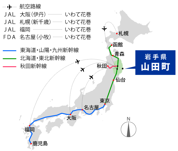 釜石自動車道 Wikipedia