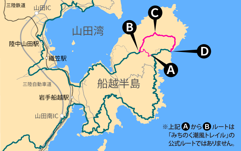 みちのく潮風トレイル レポート3 - 東北・岩手「山田町」の観光情報サイト